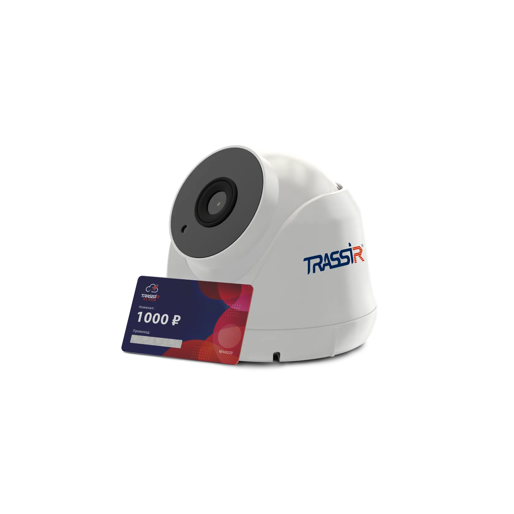 TRASSIR Комплект TR-W2S1 + Облако 1000 TRASSIR Комплект TR-W2S1 + Облако 1000